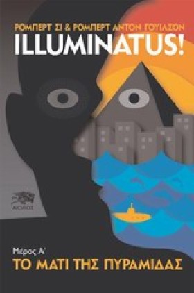 ILLUMINAAT &hellip;