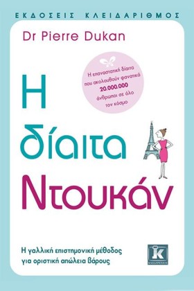 Η ΔΙΑΙΤΑ Ν …