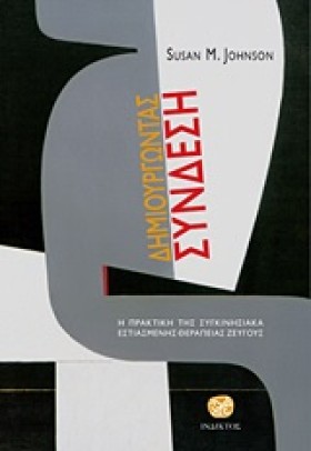 ΔΗΜΙΟΥΡΓΩΝ &hellip;