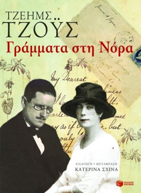 ΓΡΑΜΜΑΤΑ Σ &hellip;