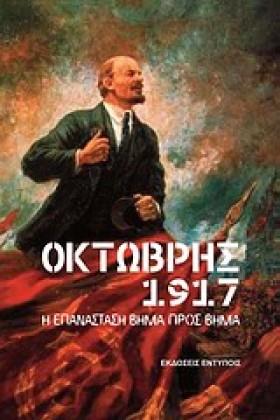 ΟΚΤΩΒΡΗΣ 1 …