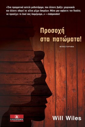 ΠΡΟΣΟΧΗ ΣΤ &hellip;