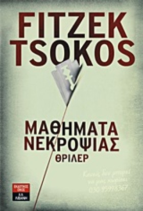 ΜΑΘΗΜΑΤΑ Ν …