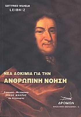 ΝΕΑ ΔΟΚΙΜΙ &hellip;