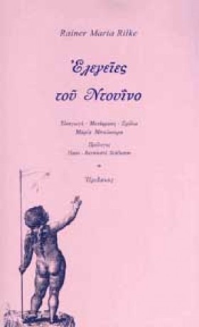 ΕΛΕΓΕΙΕΣ Τ &hellip;