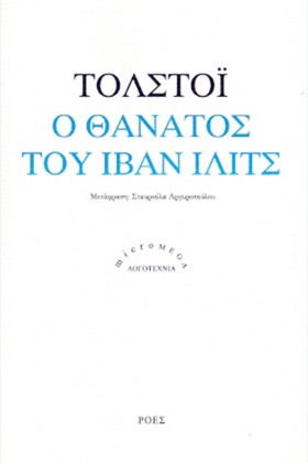 Η ΓΥΝΑΙΚΑ …