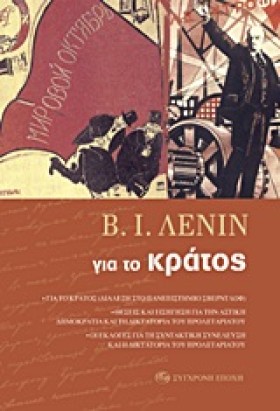 ΓΙΑ ΤΟ ΚΡΑ &hellip;