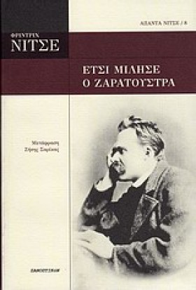 ΕΤΣΙ ΜΙΛΗΣ &hellip;