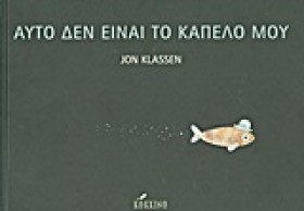 ΑΥΤΟ ΔΕΝ Ε &hellip;