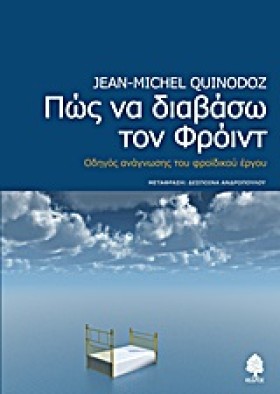 ΠΩΣ ΝΑ ΔΙΑ &hellip;
