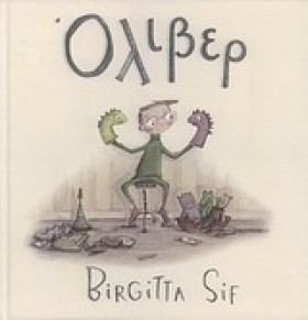 ΟΛΙΒΕΡ