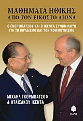 ΜΑΘΗΜΑΤΑ Η …