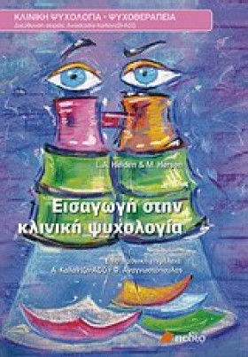 ΕΙΣΑΓΩΓΗ Σ …