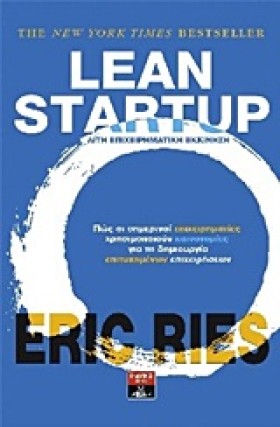 LEAN START …