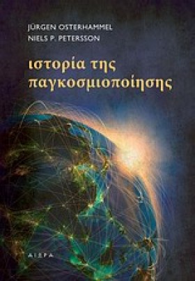 ΙΣΤΟΡΙΑ ΤΗ &hellip;
