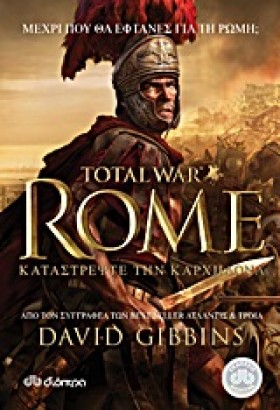 TOTAL WAR …
