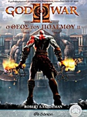 GOD OF WAR &hellip;