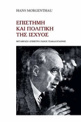 ΕΠΙΣΤΗΜΗ Κ …