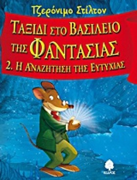ΤΖΕΡΟΝΙΜΟ &hellip;