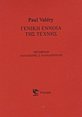 ΓΕΝΙΚΗ ΕΝΝ …