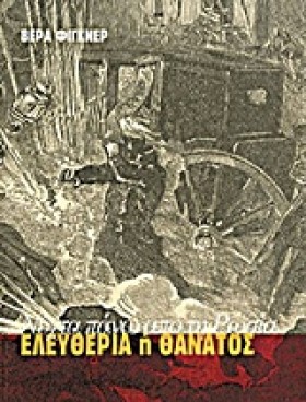 ΝΥΧΤΑ ΠΑΝΩ …