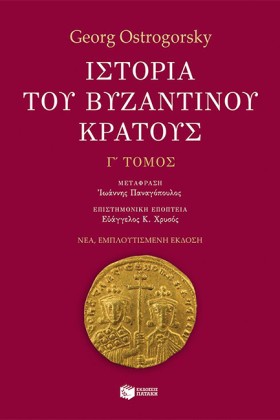 ΙΣΤΟΡΙΑ ΤΟ …