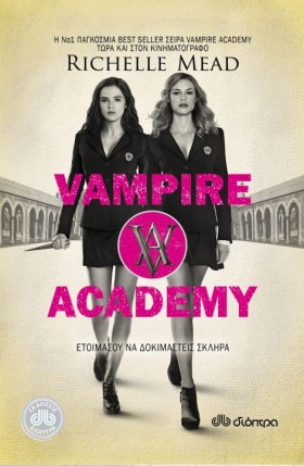 VAMPIRE AC &hellip;