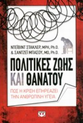 ΠΟΛΙΤΙΚΕΣ &hellip;