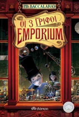 EMPORIUM N &hellip;