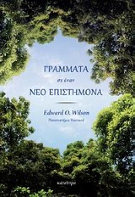 ΓΡΑΜΜΑΤΑ Σ &hellip;