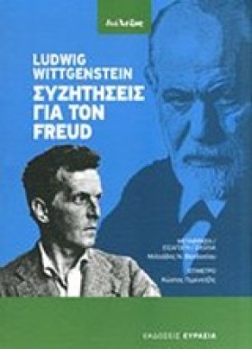 ΣΥΖΗΤΗΣΕΙΣ &hellip;