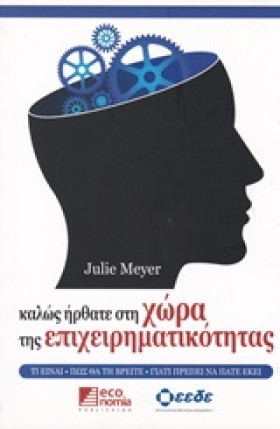 ΚΑΛΩΣ ΗΡΘΑ &hellip;