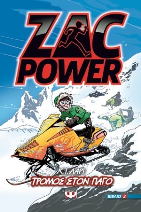 ZAC POWER &hellip;