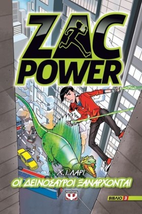 ZAC POWER …