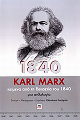 ΚΕΙΜΕΝΑ ΑΠ …