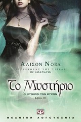 ΟΙ ΚΥΝΗΓΟΙ &hellip;