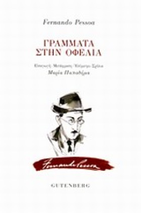 ΓΡΑΜΜΑΤΑ Σ &hellip;