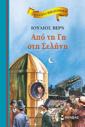 ΓΑΛΑΖΙΑ ΒΙ &hellip;