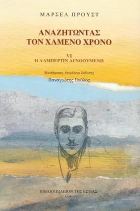 ΑΝΑΖΗΤΩΝΤΑ &hellip;