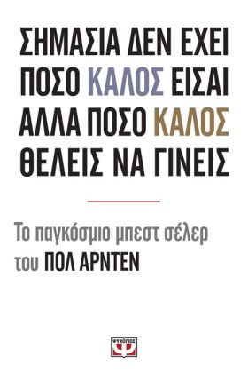 ΣΗΜΑΣΙΑ ΔΕ &hellip;