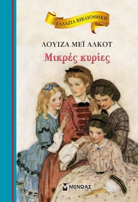 ΓΑΛΑΖΙΑ ΒΙ &hellip;