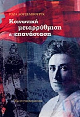 ΚΟΙΝΩΝΙΚΗ &hellip;
