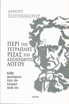 ΠΕΡΙ ΤΗΣ Τ &hellip;