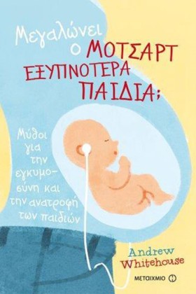 ΜΕΓΑΛΩΝΕΙ &hellip;