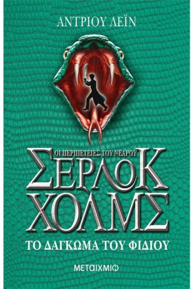ΟΙ ΠΕΡΙΠΕΤ …
