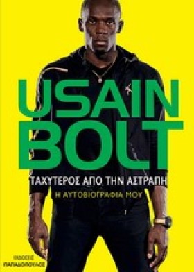 USAIN BOLT &hellip;