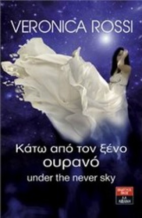 ΚΑΤΩ ΑΠΟ Τ &hellip;