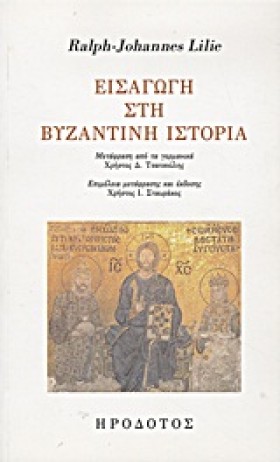 ΕΙΣΑΓΩΓΗ Σ …