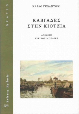 ΚΑΒΓΑΔΕΣ Σ …