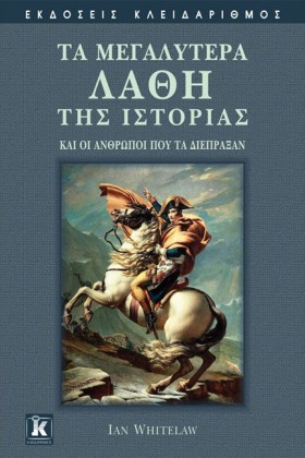 ΤΑ ΜΕΓΑΛΥΤ &hellip;